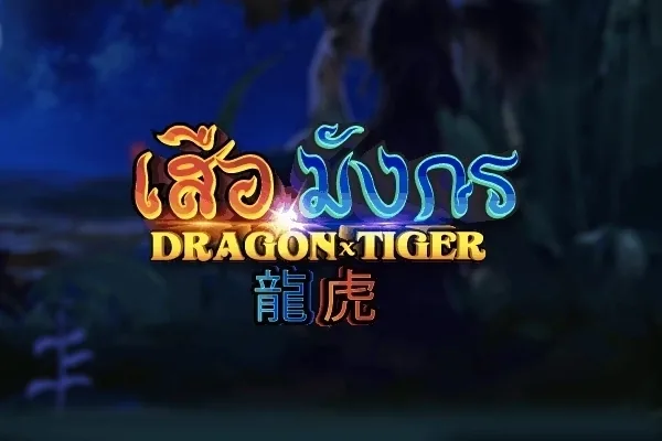 Dragon Tiger